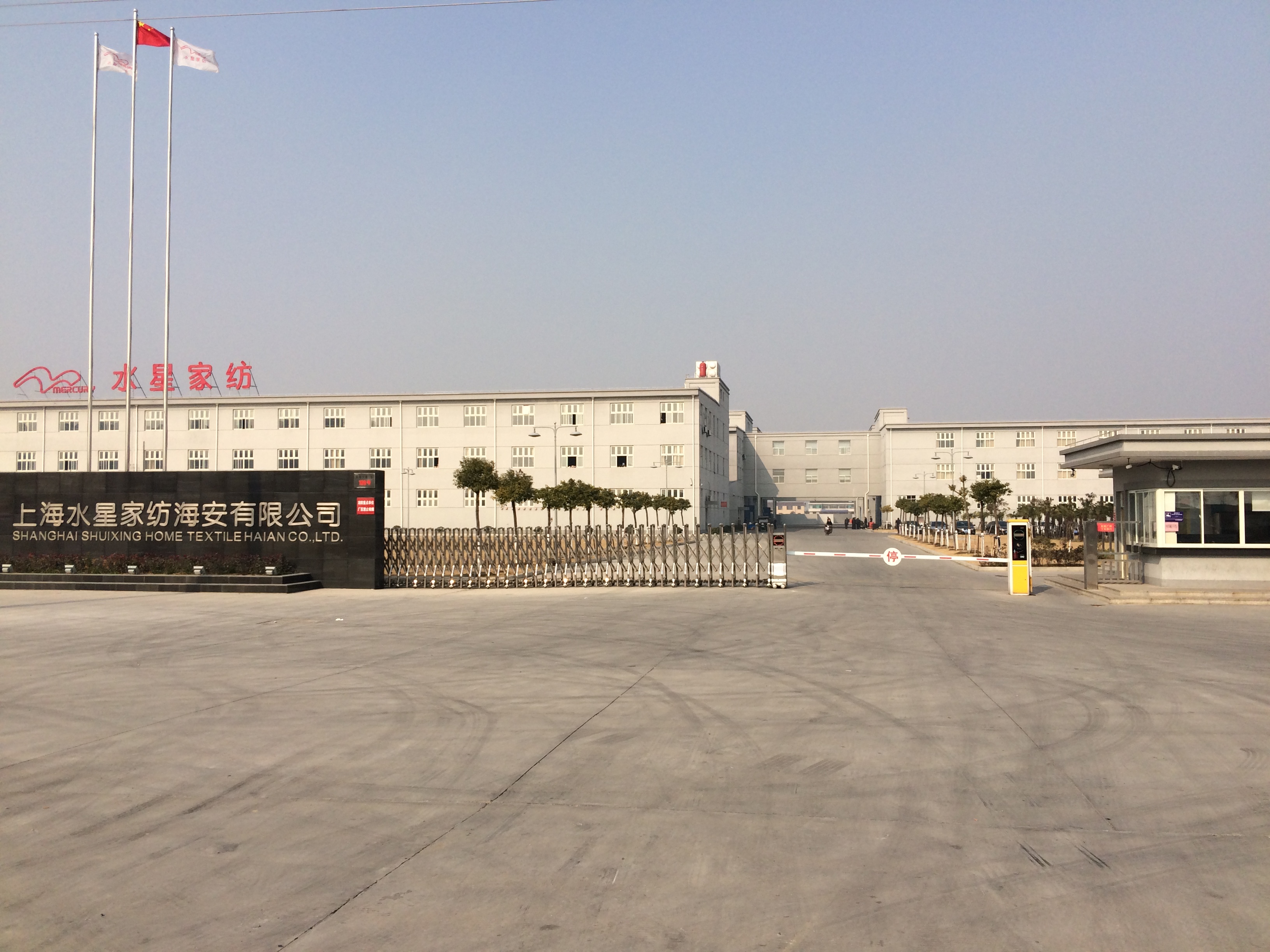 Shanghai Shuixing Home Textile Stock Co., Ltd