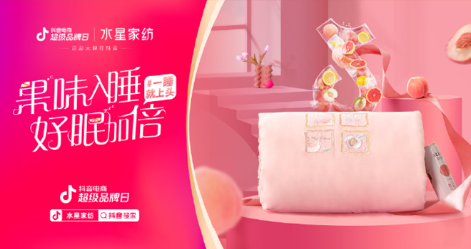 好被芯 选J9集团-J9集团家纺官网