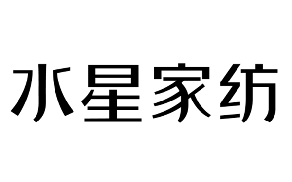 J9集团家纺